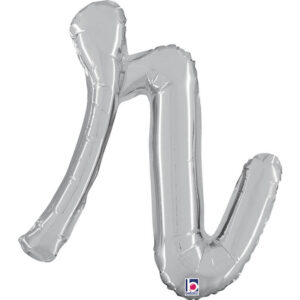 Letter R Script Silver